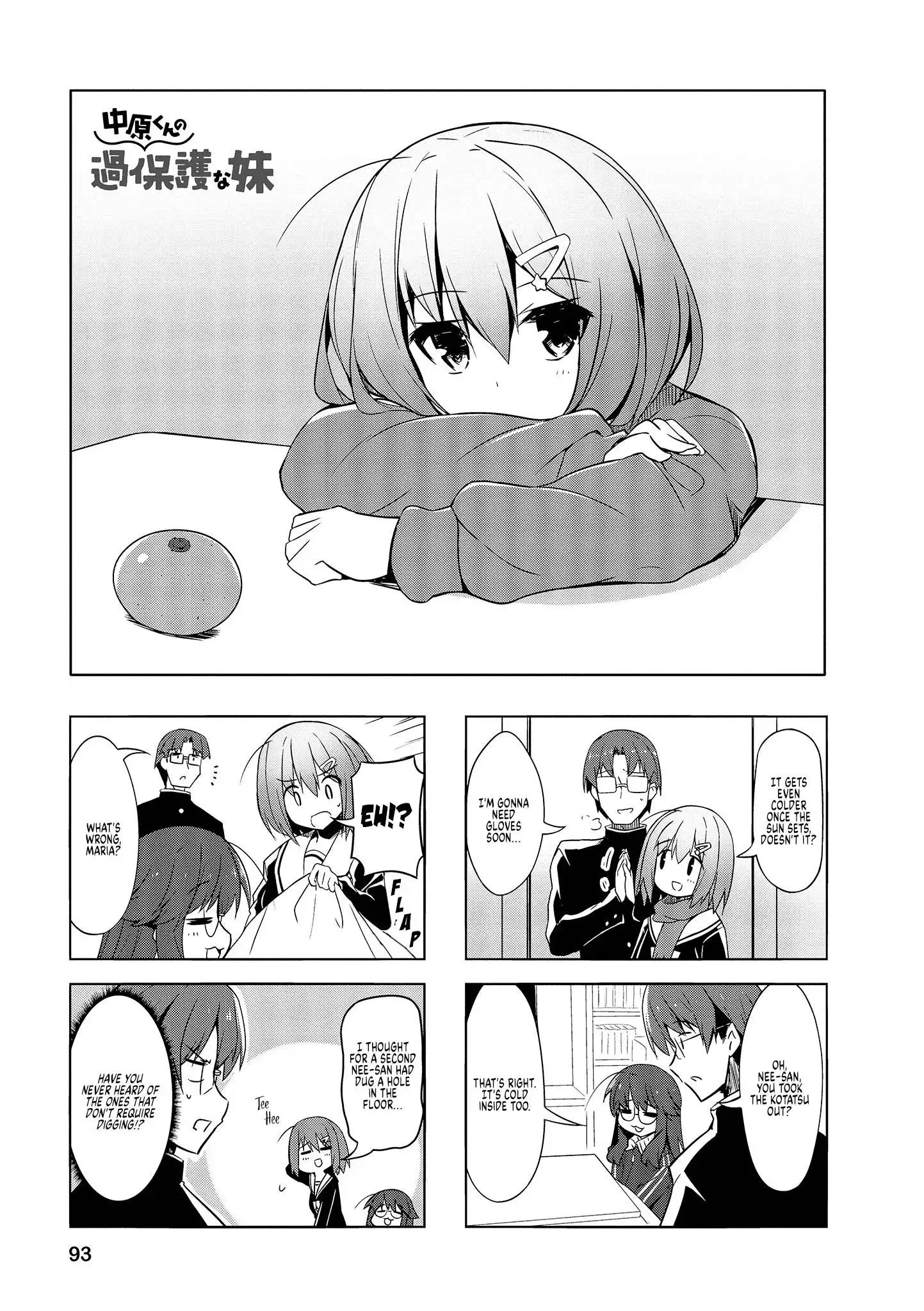 Nakahara-kun no Kahogo na Imouto Chapter 74 1